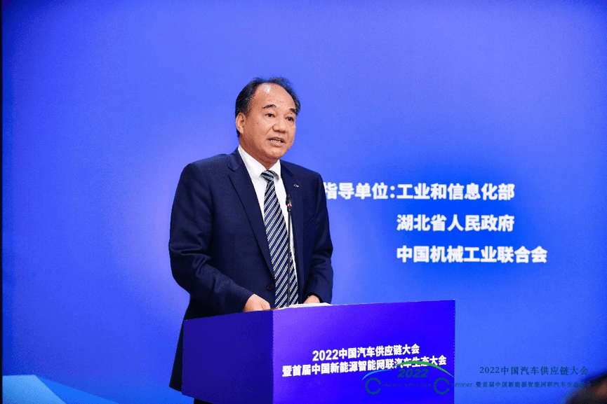 2022中国汽车供应链大会发布五大共识休闲区蓝鸢梦想 - Www.slyday.coM 2022中国汽车供应链大会发布五大共识休闲区蓝鸢梦想 - Www.slyday.coM