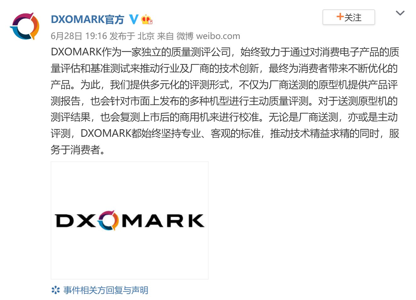 雷军正式“宣布”,小米12S Ultra不送测了,背后有哪些原因?休闲区蓝鸢梦想 - Www.slyday.coM 雷军正式“宣布”,小米12S Ultra不送测了,背后有哪些原因?休闲区蓝鸢梦想 - Www.slyday.coM