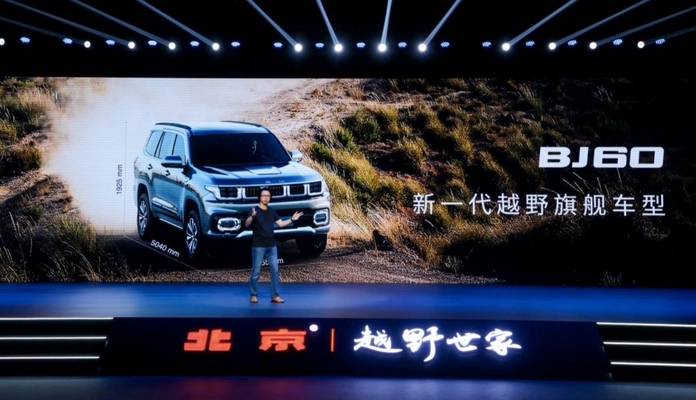 BJ60叫板坦克500 北京越野积木平台到底有多“野”休闲区蓝鸢梦想 - Www.slyday.coM BJ60叫板坦克500 北京越野积木平台到底有多“野”休闲区蓝鸢梦想 - Www.slyday.coM