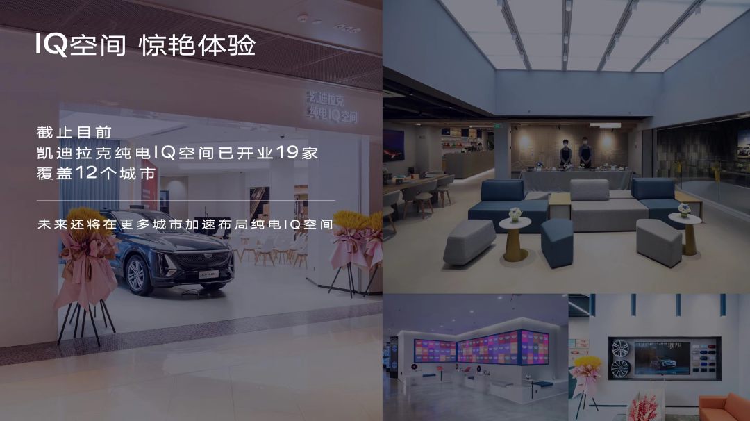 与同级竞品相比,凯迪拉克纯电LYRIQ锐歌到底有多能打?休闲区蓝鸢梦想 - Www.slyday.coM 与同级竞品相比,凯迪拉克纯电LYRIQ锐歌到底有多能打?休闲区蓝鸢梦想 - Www.slyday.coM