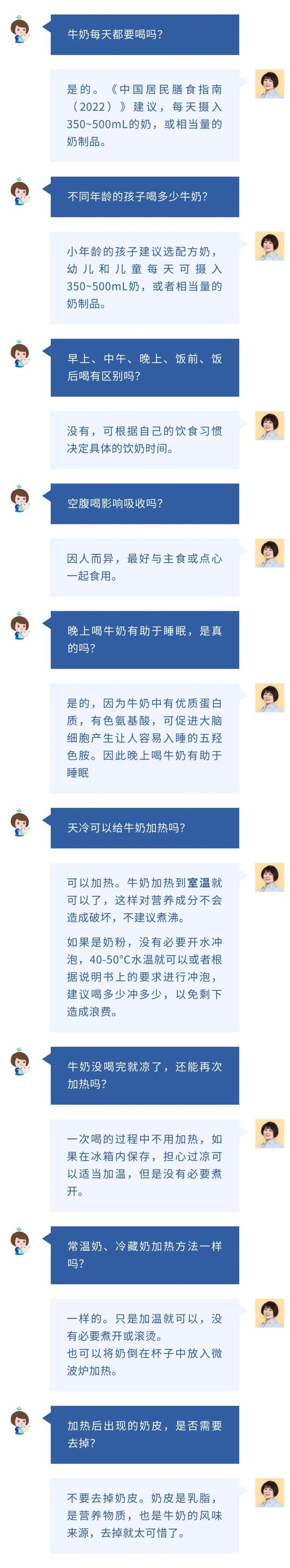 刚刚!又有牛奶出事了!被检出有毒物质,很多孩子都喝过休闲区蓝鸢梦想 - Www.slyday.coM 刚刚!又有牛奶出事了!被检出有毒物质,很多孩子都喝过休闲区蓝鸢梦想 - Www.slyday.coM