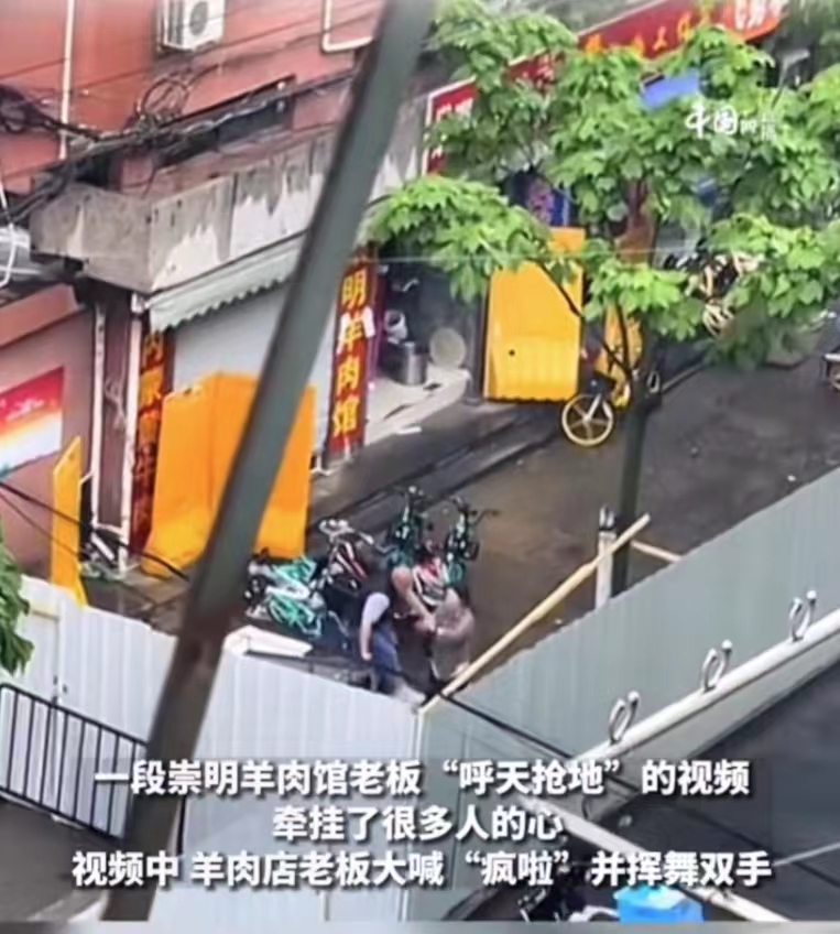 堂食了!那个疫情中大喊“疯了”的上海羊肉店老板,还好吗?休闲区蓝鸢梦想 - Www.slyday.coM 堂食了!那个疫情中大喊“疯了”的上海羊肉店老板,还好吗?休闲区蓝鸢梦想 - Www.slyday.coM