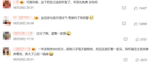 男子网购300多次,只退款不退货被抓!网友:过分了,逮着一家买休闲区蓝鸢梦想 - Www.slyday.coM 男子网购300多次,只退款不退货被抓!网友:过分了,逮着一家买休闲区蓝鸢梦想 - Www.slyday.coM