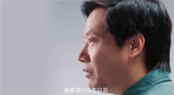 雷军:希望 100 年后小米也能像徕卡一样成为传奇休闲区蓝鸢梦想 - Www.slyday.coM 雷军:希望 100 年后小米也能像徕卡一样成为传奇休闲区蓝鸢梦想 - Www.slyday.coM