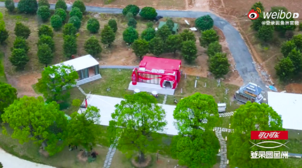 正式首播!腾讯视频X远大魔方破圈合作:共同开启异次元之旅,现在 《登录圆鱼洲》,Future is Now!休闲区蓝鸢梦想 - Www.slyday.coM 正式首播!腾讯视频X远大魔方破圈合作:共同开启异次元之旅,现在 《登录圆鱼洲》,Future is Now!休闲区蓝鸢梦想 - Www.slyday.coM