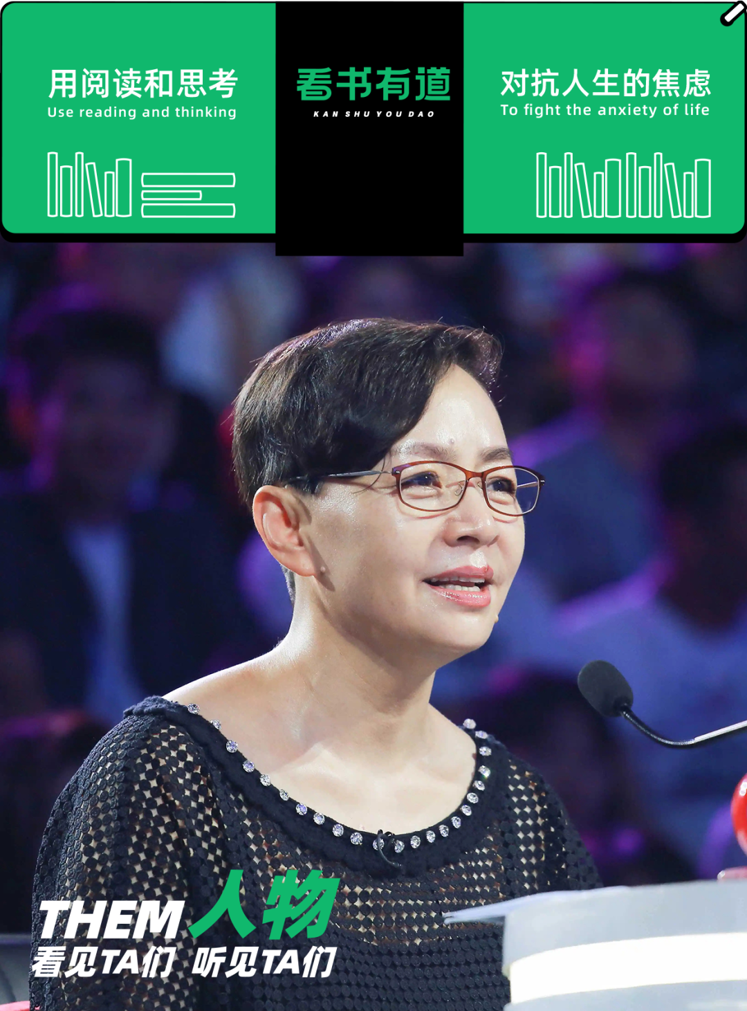 “宋丹丹道歉”冲上热搜,一代小品女王为何变成了内娱爹味天花板?休闲区蓝鸢梦想 - Www.slyday.coM “宋丹丹道歉”冲上热搜,一代小品女王为何变成了内娱爹味天花板?休闲区蓝鸢梦想 - Www.slyday.coM