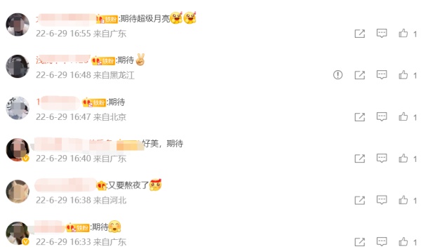 观天象!年度“超级月亮”即将在7月上演 吉林部分地区可以观测到休闲区蓝鸢梦想 - Www.slyday.coM 观天象!年度“超级月亮”即将在7月上演 吉林部分地区可以观测到休闲区蓝鸢梦想 - Www.slyday.coM