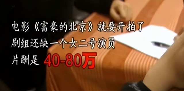 13年中专生自称导演,20位女性上当,有人被潜规则,有人被骗钱休闲区蓝鸢梦想 - Www.slyday.coM 13年中专生自称导演,20位女性上当,有人被潜规则,有人被骗钱休闲区蓝鸢梦想 - Www.slyday.coM