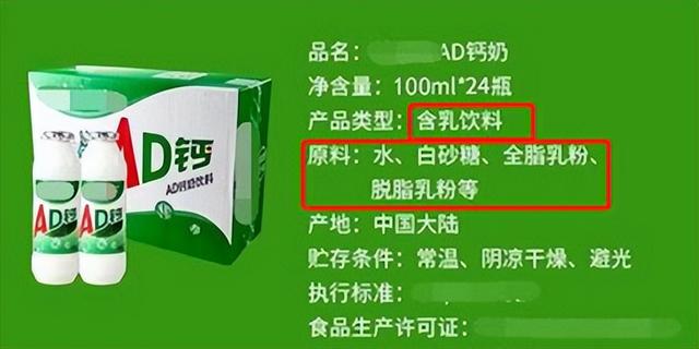 刚刚!又有牛奶出事了!被检出有毒物质,很多孩子都喝过休闲区蓝鸢梦想 - Www.slyday.coM 刚刚!又有牛奶出事了!被检出有毒物质,很多孩子都喝过休闲区蓝鸢梦想 - Www.slyday.coM