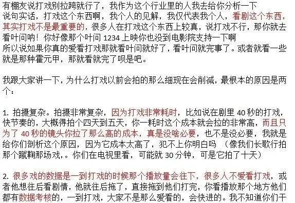 他摆烂?先别急着骂 他摆烂?先别急着骂