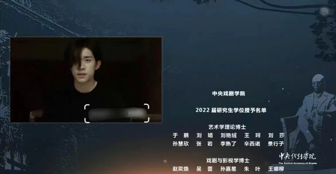 这届中戏毕业生是神仙打架吧!有人获北京市优秀毕业生,有人票房已破百亿休闲区蓝鸢梦想 - Www.slyday.coM 这届中戏毕业生是神仙打架吧!有人获北京市优秀毕业生,有人票房已破百亿休闲区蓝鸢梦想 - Www.slyday.coM