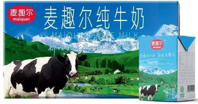 热搜第一!新疆麦趣尔,“塌房了”休闲区蓝鸢梦想 - Www.slyday.coM 热搜第一!新疆麦趣尔,“塌房了”休闲区蓝鸢梦想 - Www.slyday.coM