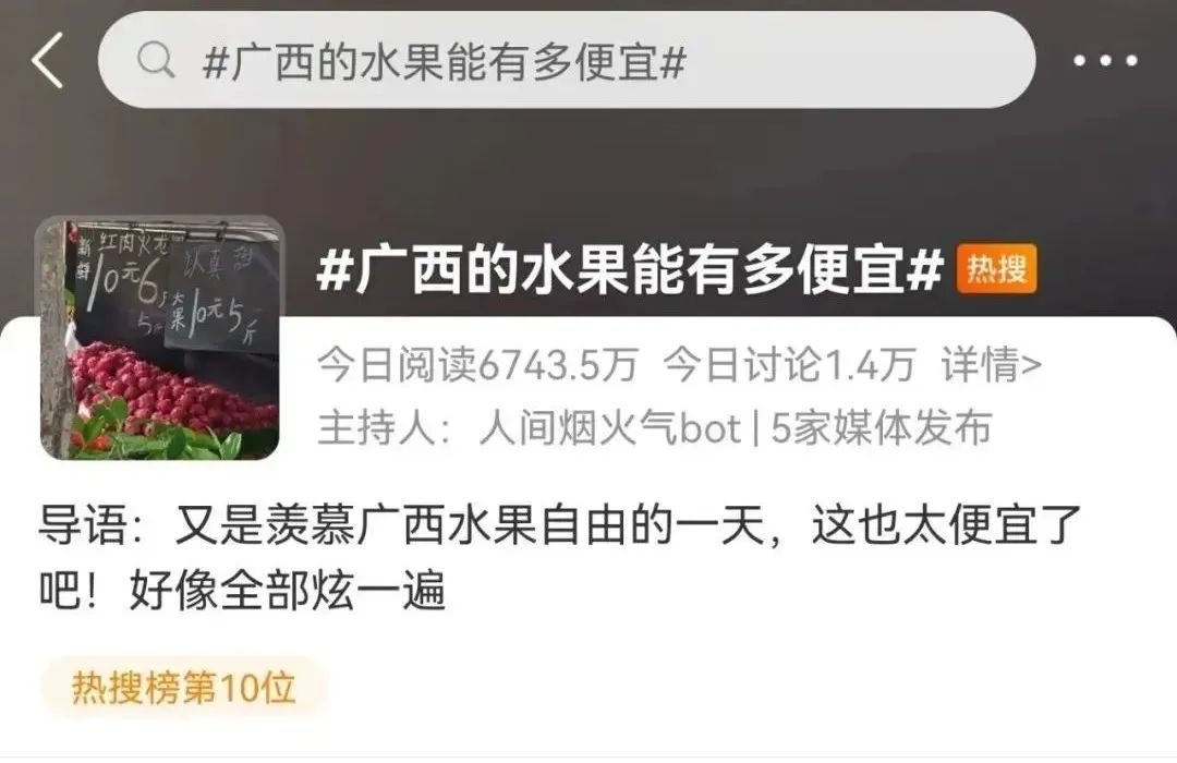 诱人!南宁路边的水果熟了,来看看有没有你爱的休闲区蓝鸢梦想 - Www.slyday.coM 诱人!南宁路边的水果熟了,来看看有没有你爱的休闲区蓝鸢梦想 - Www.slyday.coM