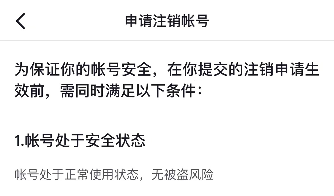 王者荣耀苹果账号卖号安全吗知乎