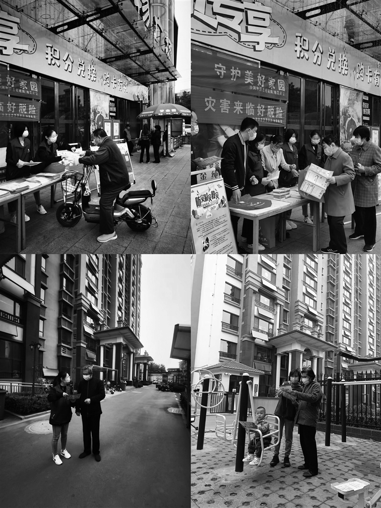 七彩志愿“小”力量,助力社区“大”治理(图2) 七彩志愿“小”力量,助力社区“大”治理(图2)