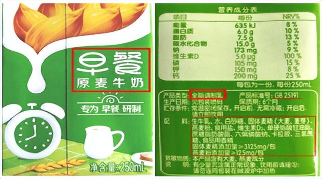 刚刚!又有牛奶出事了!被检出有毒物质,很多孩子都喝过休闲区蓝鸢梦想 - Www.slyday.coM 刚刚!又有牛奶出事了!被检出有毒物质,很多孩子都喝过休闲区蓝鸢梦想 - Www.slyday.coM