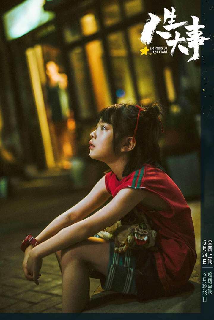 这部殡葬题材电影为什么这么火?《人生大事》导演刘江江:中国人葬礼其实是在治愈活着的人休闲区蓝鸢梦想 - Www.slyday.coM 这部殡葬题材电影为什么这么火?《人生大事》导演刘江江:中国人葬礼其实是在治愈活着的人休闲区蓝鸢梦想 - Www.slyday.coM