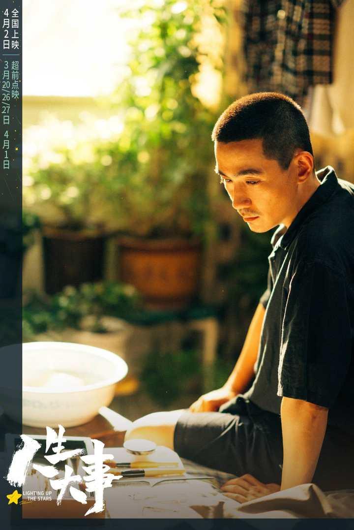 这部殡葬题材电影为什么这么火?《人生大事》导演刘江江:中国人葬礼其实是在治愈活着的人休闲区蓝鸢梦想 - Www.slyday.coM 这部殡葬题材电影为什么这么火?《人生大事》导演刘江江:中国人葬礼其实是在治愈活着的人休闲区蓝鸢梦想 - Www.slyday.coM