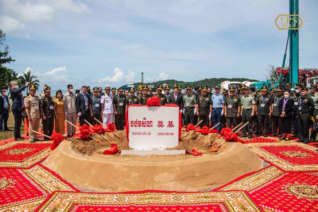 6月8日中国援柬云壤海军基地升级改造项目正式开工
