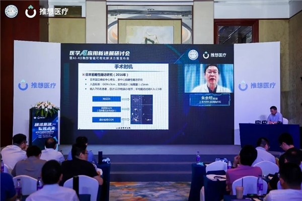 智能医疗时代的GPS推想医疗首发AI-4D胸部智能可视化解决方案插图5 智能医疗时代的GPS推想医疗首发AI-4D胸部智能可视化解决方案插图5