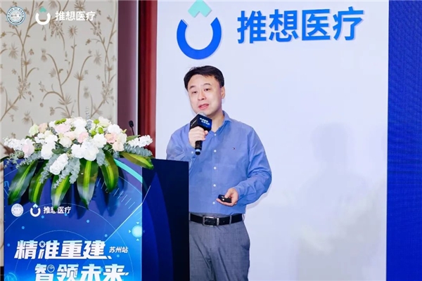 智能医疗时代的GPS推想医疗首发AI-4D胸部智能可视化解决方案插图7 智能医疗时代的GPS推想医疗首发AI-4D胸部智能可视化解决方案插图7