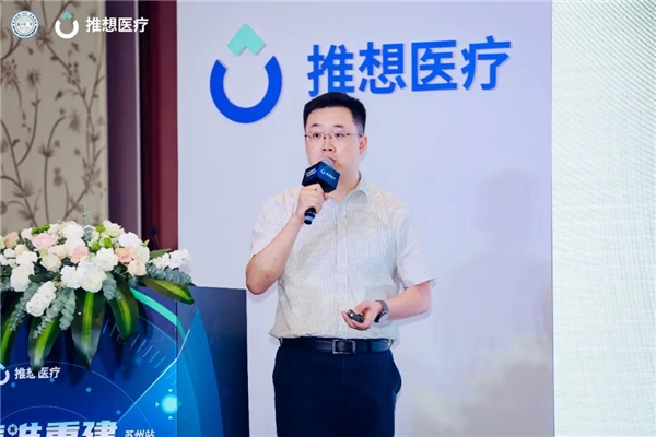 智能医疗时代的GPS推想医疗首发AI-4D胸部智能可视化解决方案插图8 智能医疗时代的GPS推想医疗首发AI-4D胸部智能可视化解决方案插图8