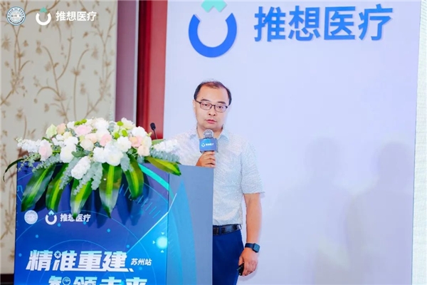 智能医疗时代的GPS推想医疗首发AI-4D胸部智能可视化解决方案插图6 智能医疗时代的GPS推想医疗首发AI-4D胸部智能可视化解决方案插图6