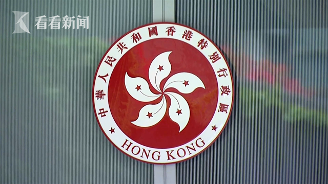 香港回归祖国25周年 “一国两制”伟大实践持续推进休闲区蓝鸢梦想 - Www.slyday.coM 香港回归祖国25周年 “一国两制”伟大实践持续推进休闲区蓝鸢梦想 - Www.slyday.coM