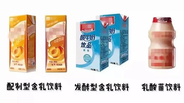 刚刚!又有牛奶出事了!被检出有毒物质,很多孩子都喝过休闲区蓝鸢梦想 - Www.slyday.coM 刚刚!又有牛奶出事了!被检出有毒物质,很多孩子都喝过休闲区蓝鸢梦想 - Www.slyday.coM