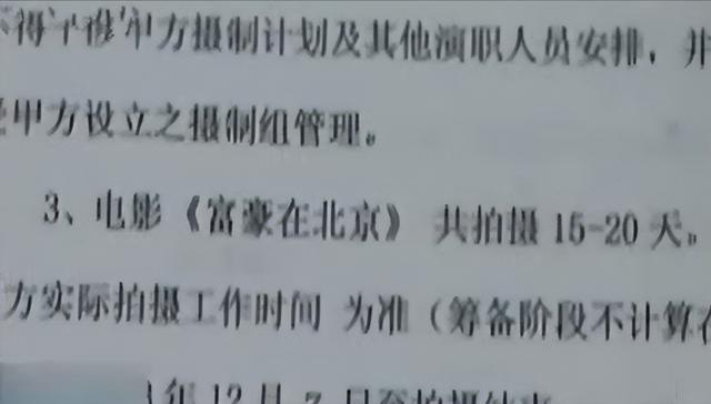13年中专生自称导演,20位女性上当,有人被潜规则,有人被骗钱休闲区蓝鸢梦想 - Www.slyday.coM 13年中专生自称导演,20位女性上当,有人被潜规则,有人被骗钱休闲区蓝鸢梦想 - Www.slyday.coM