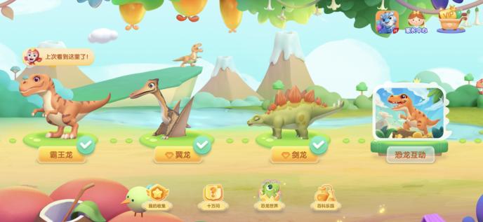 常年坚持有趣的高质量内容 洪恩长期霸榜Apple Store休闲区蓝鸢梦想 - Www.slyday.coM 常年坚持有趣的高质量内容 洪恩长期霸榜Apple Store休闲区蓝鸢梦想 - Www.slyday.coM