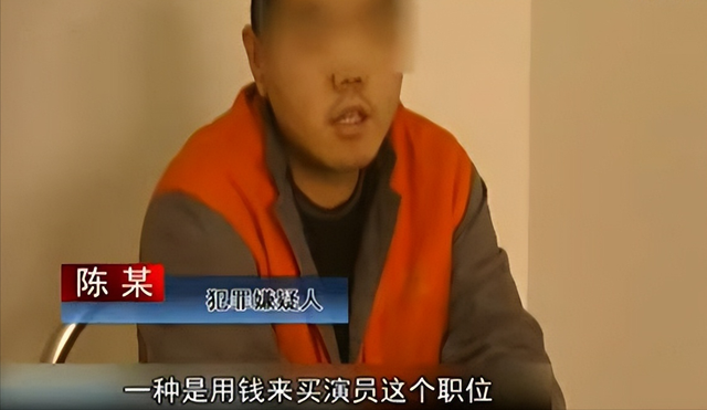 13年中专生自称导演,20位女性上当,有人被潜规则,有人被骗钱休闲区蓝鸢梦想 - Www.slyday.coM 13年中专生自称导演,20位女性上当,有人被潜规则,有人被骗钱休闲区蓝鸢梦想 - Www.slyday.coM