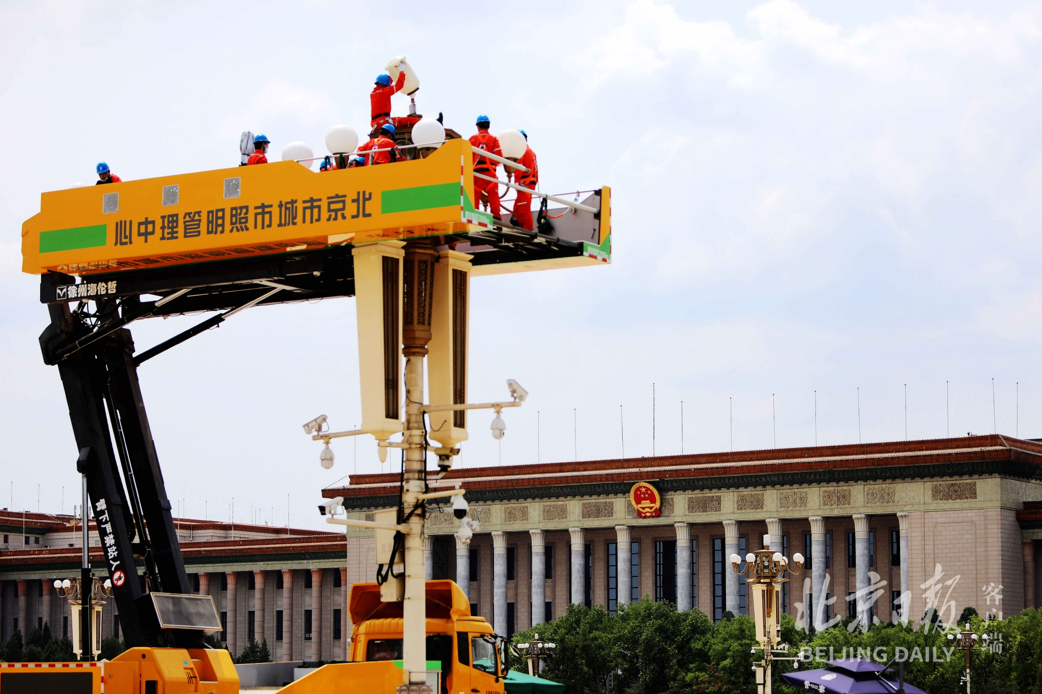 迎接党的二十大!天安门广场与长安街华灯全面“体检”休闲区蓝鸢梦想 - Www.slyday.coM 迎接党的二十大!天安门广场与长安街华灯全面“体检”休闲区蓝鸢梦想 - Www.slyday.coM