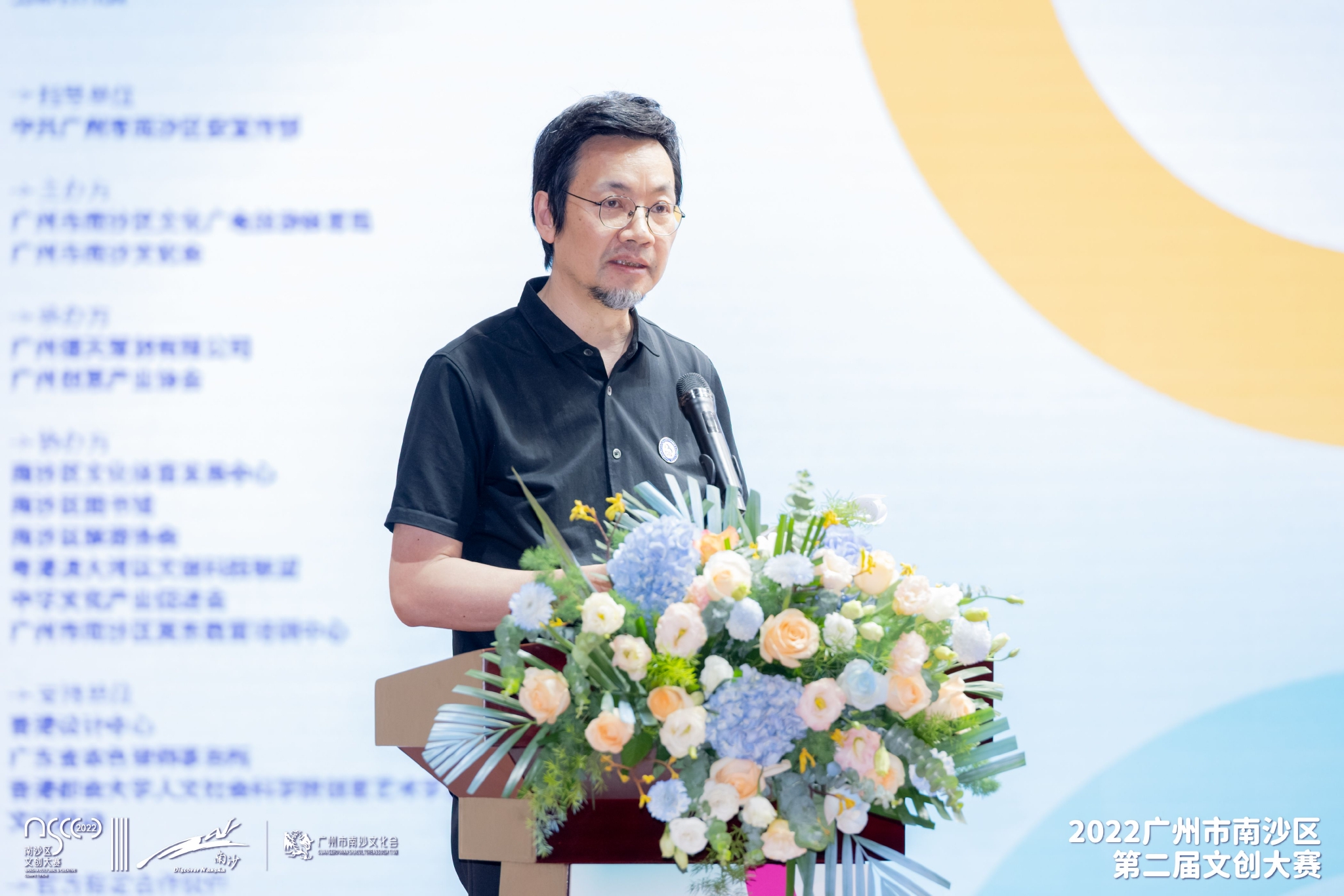 南沙区举办第二届文创大赛,打造湾区人文发展交流平台休闲区蓝鸢梦想 - Www.slyday.coM 南沙区举办第二届文创大赛,打造湾区人文发展交流平台休闲区蓝鸢梦想 - Www.slyday.coM