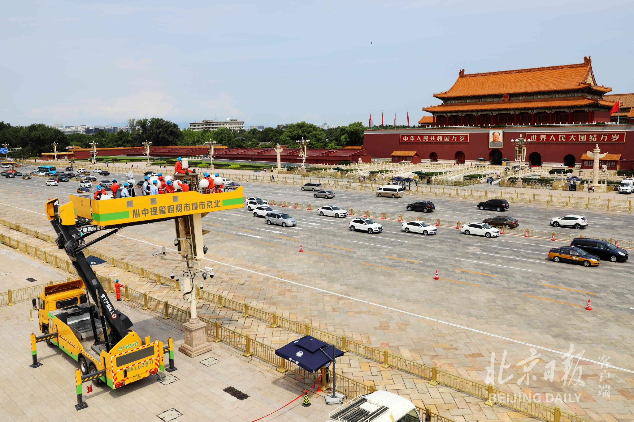 迎接党的二十大!天安门广场与长安街华灯全面“体检”休闲区蓝鸢梦想 - Www.slyday.coM 迎接党的二十大!天安门广场与长安街华灯全面“体检”休闲区蓝鸢梦想 - Www.slyday.coM
