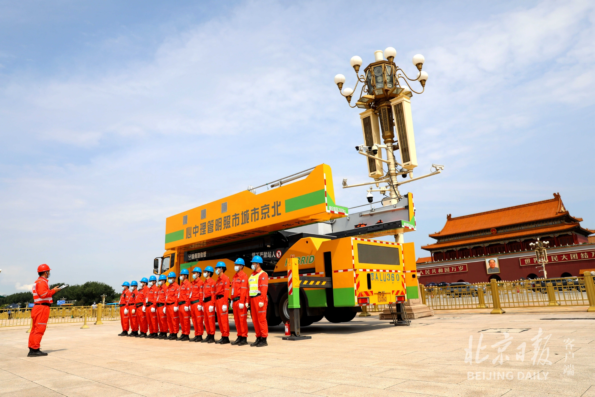 迎接党的二十大!天安门广场与长安街华灯全面“体检”休闲区蓝鸢梦想 - Www.slyday.coM 迎接党的二十大!天安门广场与长安街华灯全面“体检”休闲区蓝鸢梦想 - Www.slyday.coM