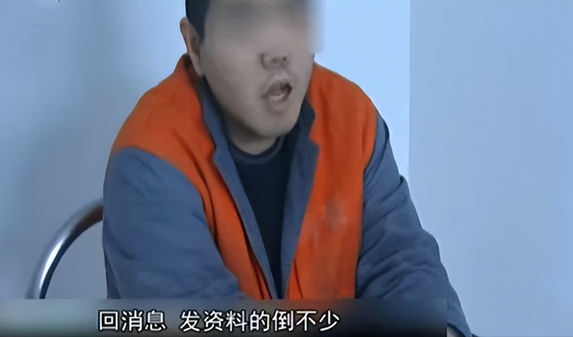 13年中专生自称导演,20位女性上当,有人被潜规则,有人被骗钱休闲区蓝鸢梦想 - Www.slyday.coM 13年中专生自称导演,20位女性上当,有人被潜规则,有人被骗钱休闲区蓝鸢梦想 - Www.slyday.coM