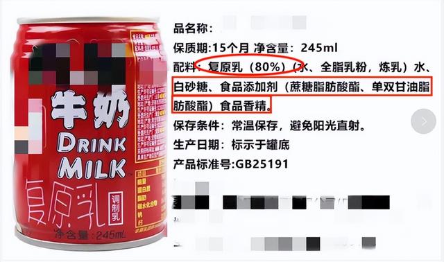 刚刚!又有牛奶出事了!被检出有毒物质,很多孩子都喝过休闲区蓝鸢梦想 - Www.slyday.coM 刚刚!又有牛奶出事了!被检出有毒物质,很多孩子都喝过休闲区蓝鸢梦想 - Www.slyday.coM