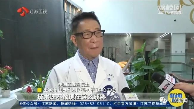 22年前父亲经历生死援救,今年高考出分后她坚定学医!休闲区蓝鸢梦想 - Www.slyday.coM 22年前父亲经历生死援救,今年高考出分后她坚定学医!休闲区蓝鸢梦想 - Www.slyday.coM
