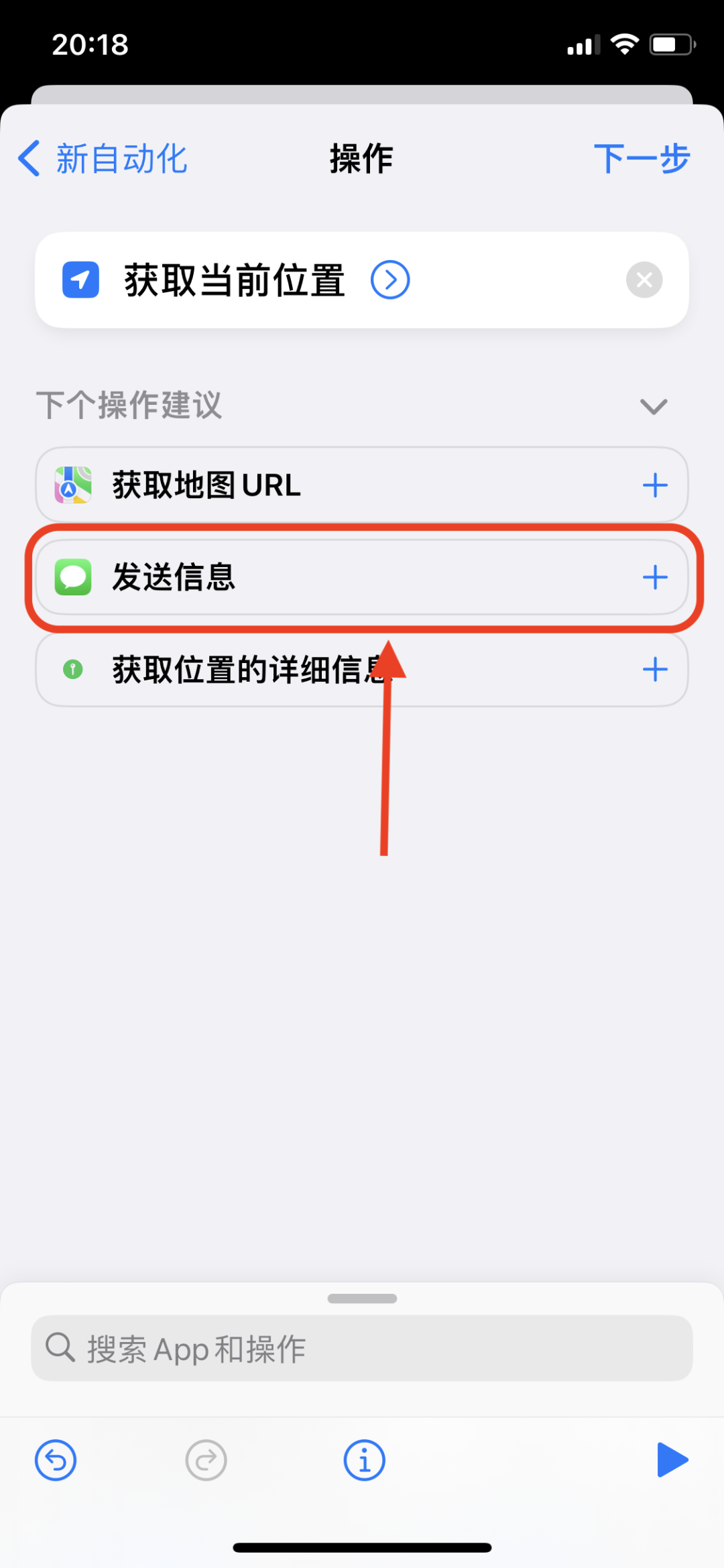 iPhone居然自带情侣查岗功能,但我劝你别给对象用休闲区蓝鸢梦想 - Www.slyday.coM iPhone居然自带情侣查岗功能,但我劝你别给对象用休闲区蓝鸢梦想 - Www.slyday.coM