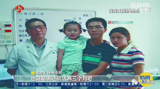 22年前父亲经历生死援救,今年高考出分后她坚定学医!休闲区蓝鸢梦想 - Www.slyday.coM 22年前父亲经历生死援救,今年高考出分后她坚定学医!休闲区蓝鸢梦想 - Www.slyday.coM