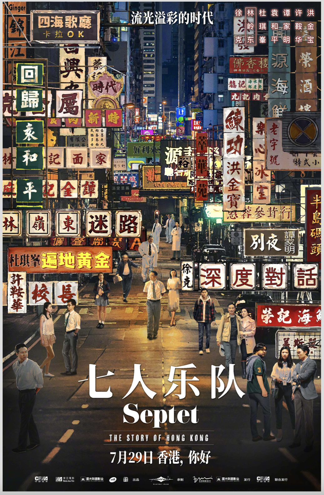 7月新片要爆,内地电影终于有救了休闲区蓝鸢梦想 - Www.slyday.coM 7月新片要爆,内地电影终于有救了休闲区蓝鸢梦想 - Www.slyday.coM