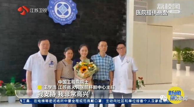 22年前父亲经历生死援救,今年高考出分后她坚定学医!休闲区蓝鸢梦想 - Www.slyday.coM 22年前父亲经历生死援救,今年高考出分后她坚定学医!休闲区蓝鸢梦想 - Www.slyday.coM