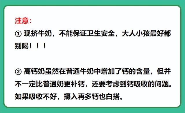 刚刚!又有牛奶出事了!被检出有毒物质,很多孩子都喝过休闲区蓝鸢梦想 - Www.slyday.coM 刚刚!又有牛奶出事了!被检出有毒物质,很多孩子都喝过休闲区蓝鸢梦想 - Www.slyday.coM