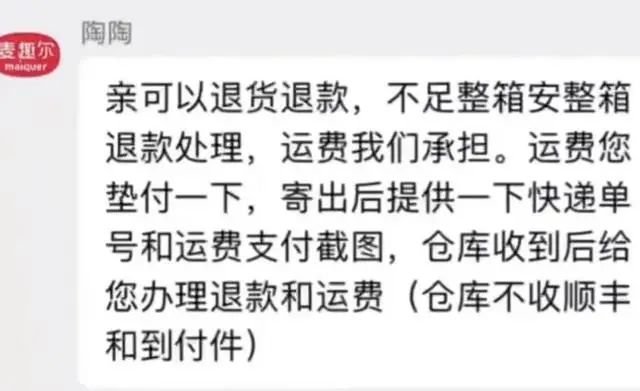 热搜第一!新疆麦趣尔,“塌房了”休闲区蓝鸢梦想 - Www.slyday.coM 热搜第一!新疆麦趣尔,“塌房了”休闲区蓝鸢梦想 - Www.slyday.coM