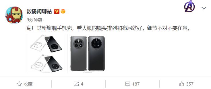 华为 Mate 50 戴壳渲染图曝光,经典圆形后摄模组休闲区蓝鸢梦想 - Www.slyday.coM 华为 Mate 50 戴壳渲染图曝光,经典圆形后摄模组休闲区蓝鸢梦想 - Www.slyday.coM