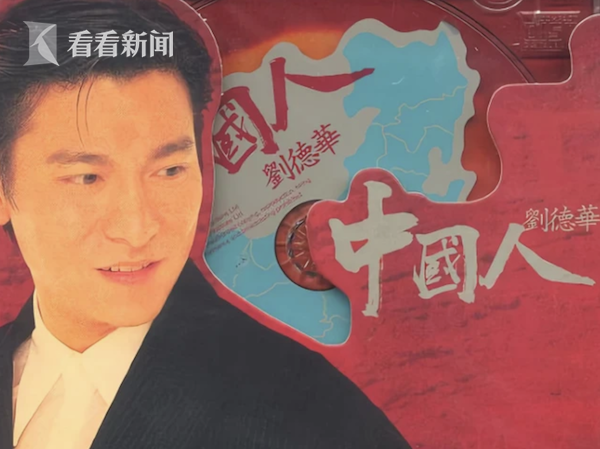 这些经典香港爱国歌曲,你听过哪几首?休闲区蓝鸢梦想 - Www.slyday.coM 这些经典香港爱国歌曲,你听过哪几首?休闲区蓝鸢梦想 - Www.slyday.coM