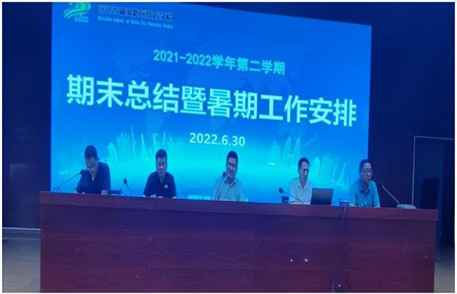 采撷硕果,筑梦前行——湖滨新区晓店学校学期期末总结休闲区蓝鸢梦想 - Www.slyday.coM 采撷硕果,筑梦前行——湖滨新区晓店学校学期期末总结休闲区蓝鸢梦想 - Www.slyday.coM