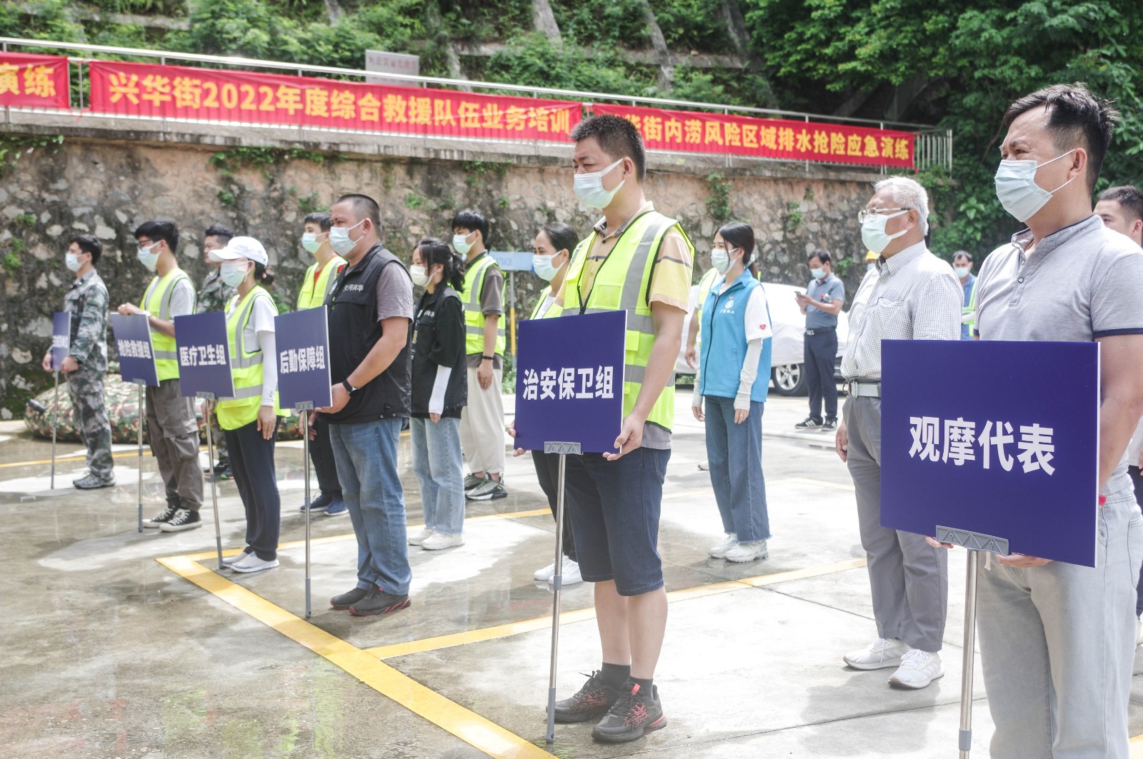 模拟强降雨引发山体滑坡,兴华街这场防汛应急演练很“硬核”→休闲区蓝鸢梦想 - Www.slyday.coM 模拟强降雨引发山体滑坡,兴华街这场防汛应急演练很“硬核”→休闲区蓝鸢梦想 - Www.slyday.coM