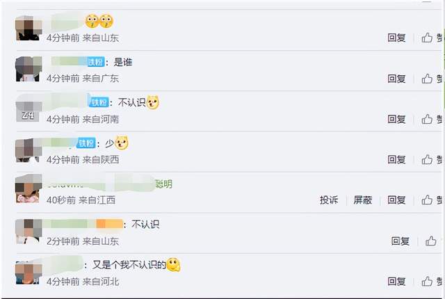 网络主播范思峰涉嫌偷逃税被罚近650万元!网友:不认识休闲区蓝鸢梦想 - Www.slyday.coM 网络主播范思峰涉嫌偷逃税被罚近650万元!网友:不认识休闲区蓝鸢梦想 - Www.slyday.coM